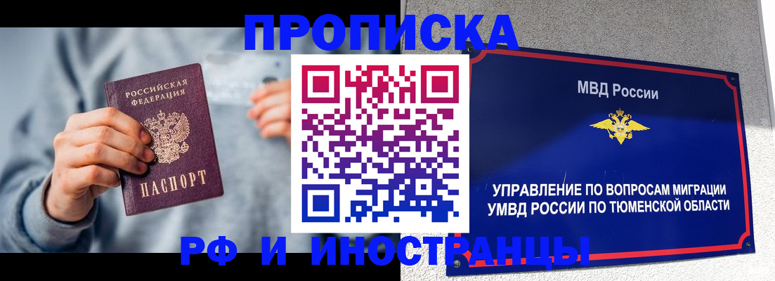 регистрация для школы в Ульяновской области