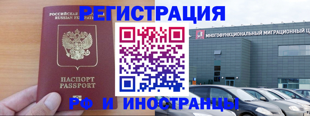 временная регистрация госуслуги в Ульяновской области