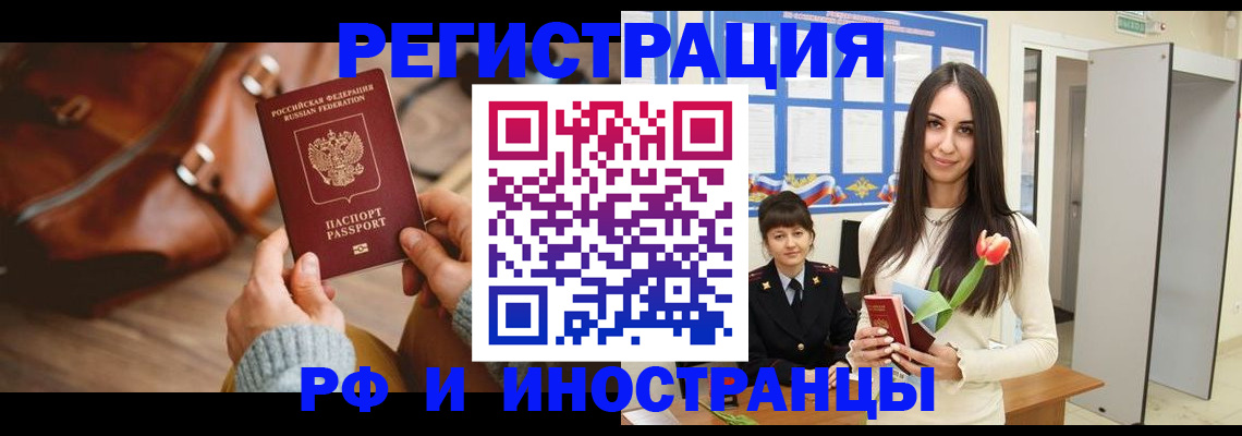 прописка для кредита в Ульяновской области