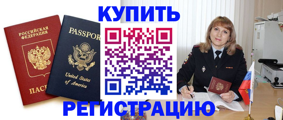 временная регистрация 2025 в Ульяновской области