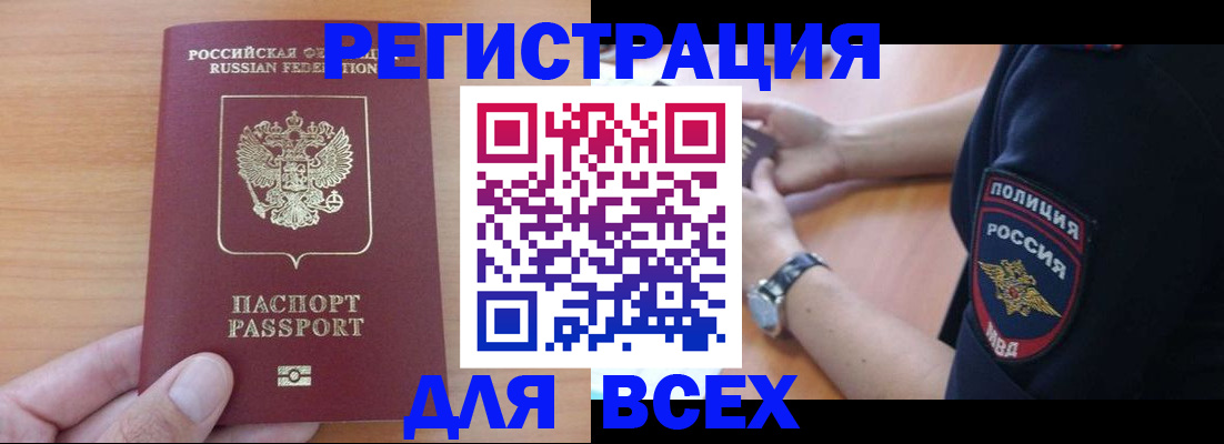 пропишу в квартире в Ульяновской области